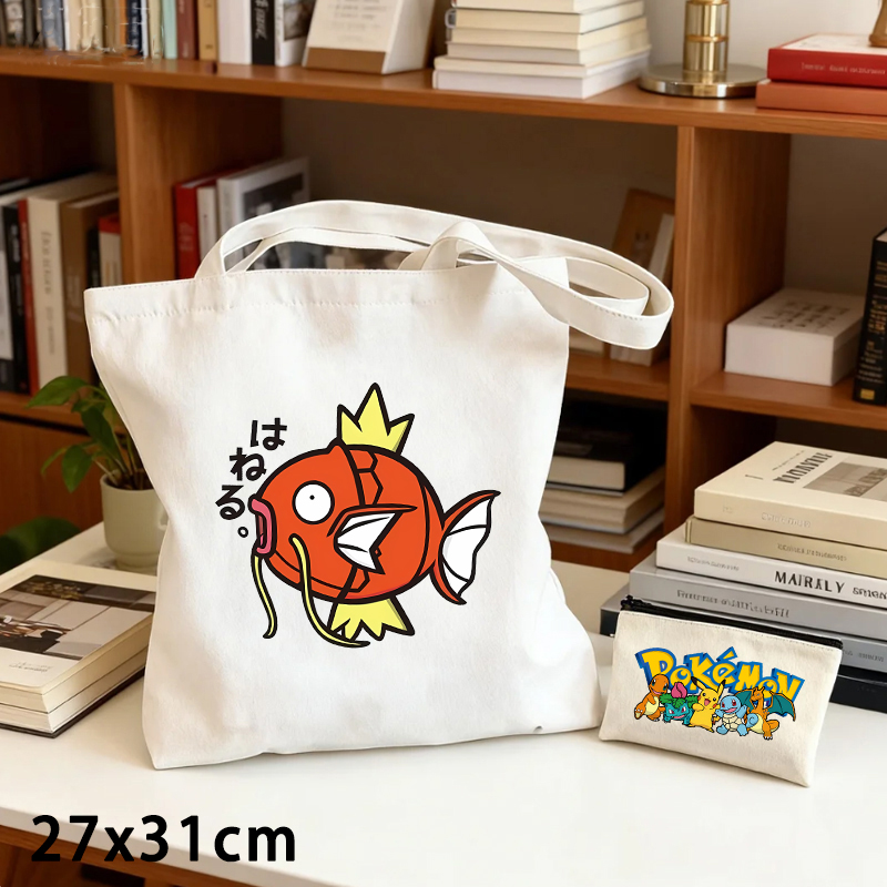 Shoulder Bag Slouchy - Ensemble de 2 sacs en toile