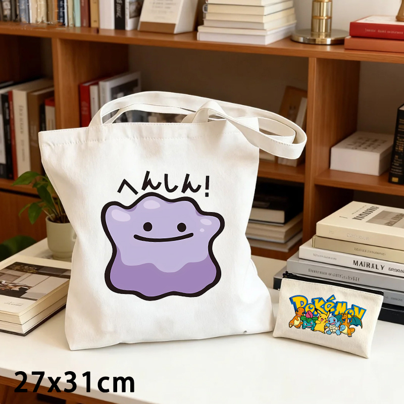 Ensemble de 2 sacs en toile et - Shoulder Bag Slouchy avis et prix