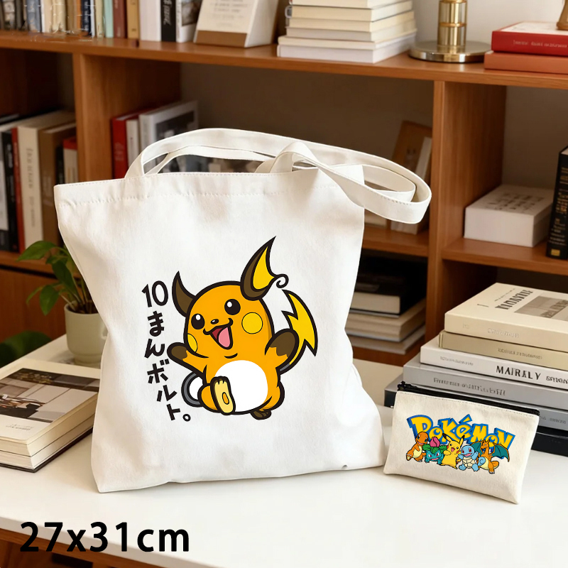 Ensemble de 2 sacs en toile et - Shoulder Bag Slouchy avis et prix